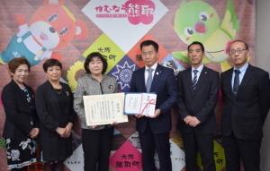 国際ソロプチミスト大阪－りんくうの方々へ感謝状を贈呈した際に撮影された町長との記念写真
