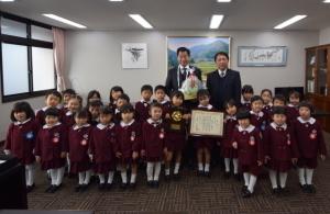 みどり幼稚園の園児たちと町長の集合写真
