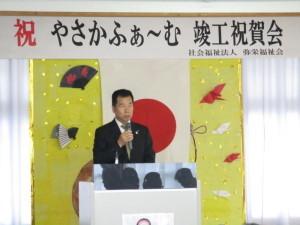 竣工式で、演台に立つ町長の写真