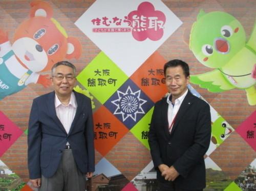 石本会長が表敬訪問に来られた際に撮影された町長と石本会長が並んでいる様子の写真