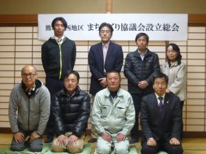 総会で、町長と、7名の男女が2列に横に並んでいる記念写真