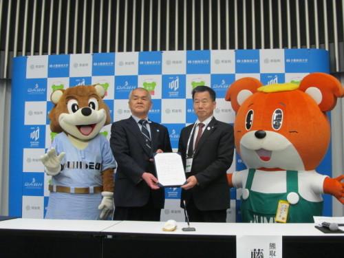 岩上安孝学長と町長が協定書を二人で持って並び、両脇にジャンプ君と大阪体育大学のマスコットキャラクターの着ぐるみが立っている写真