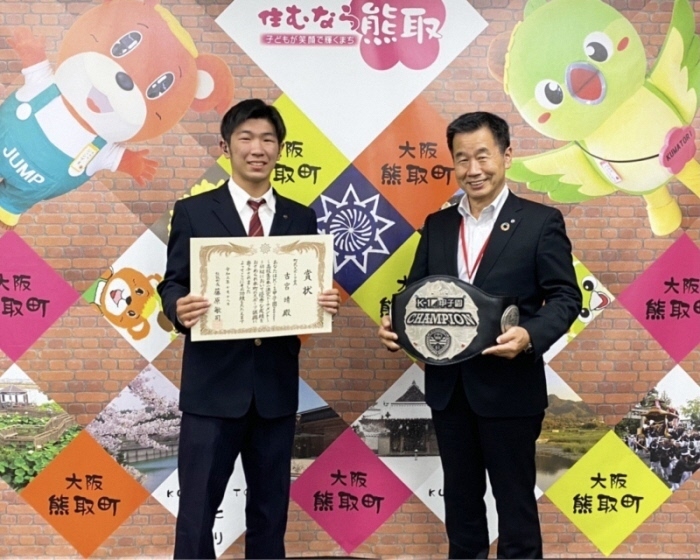 町民スポーツ賞授与古宮さん