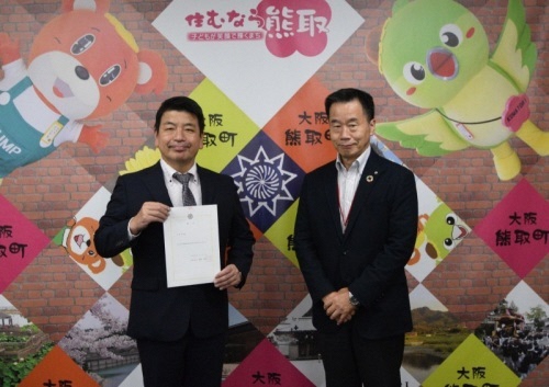 教育委員 再任 辞令交付