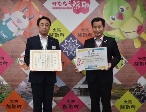 明治安田生命