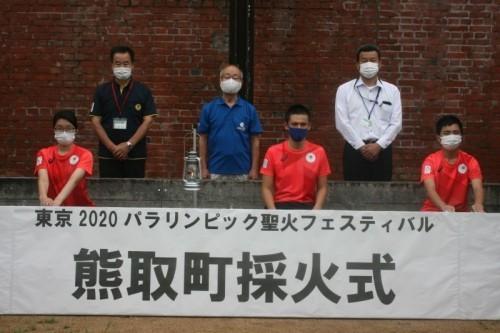町長、松原さん、教育長、山之内さん、稲葉さん、吉仲さん、採火式記念写真