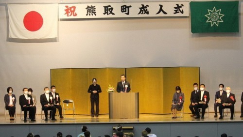 成人式
