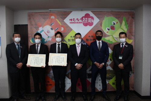 青年団表敬訪問