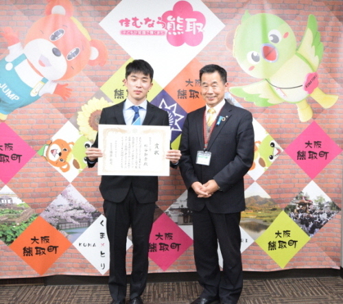 スポーツ表彰杉谷さん
