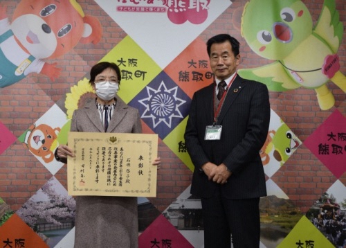 食生活改善