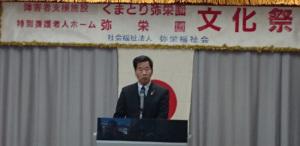 文化祭のステージ上で、演台に立って話す町長の写真
